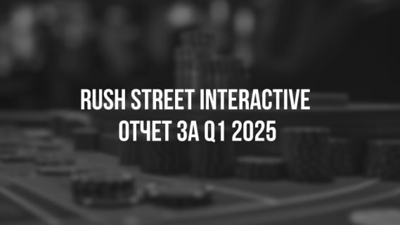 Rush Street Interactive
