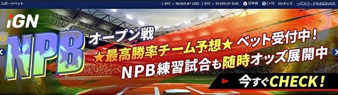 Japanese Spend $44.2 Billion Annually on Illegal Online Betting