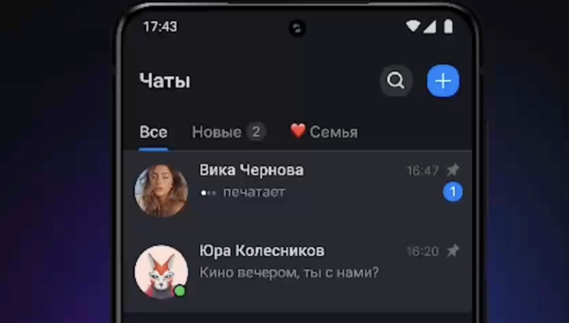 VK разрабатывает конкурента Telegram