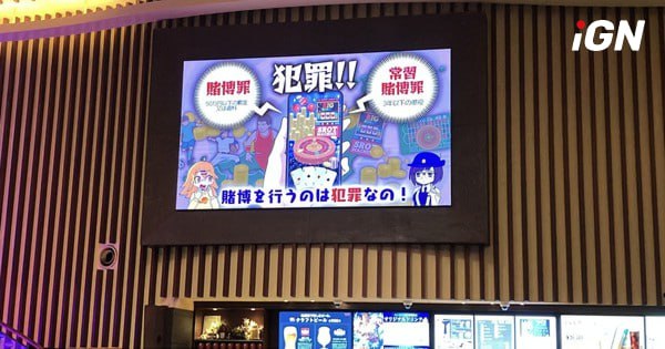 Japan Bans Offshore Online Casino Ads Targeting Local Users