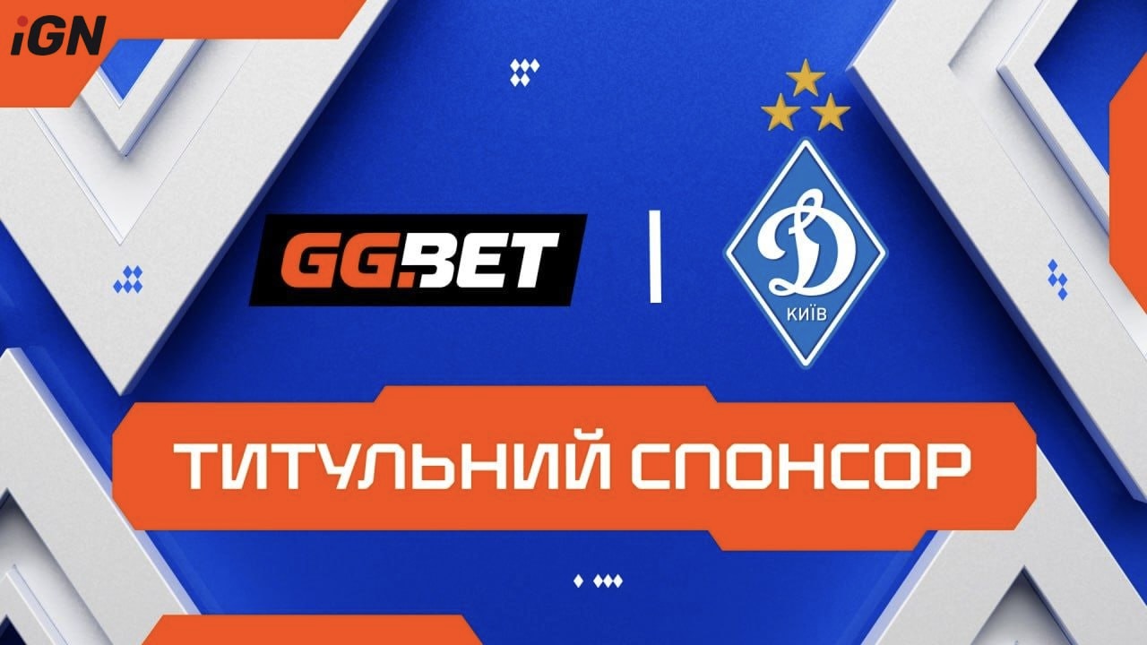 GG.Bet Becomes Title Sponsor of FC Dynamo Kyiv
