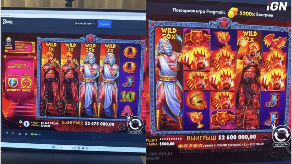 Mellstroy выиграл $5 млн в Zeus vs Hades на Stake менее чем за 5 минут