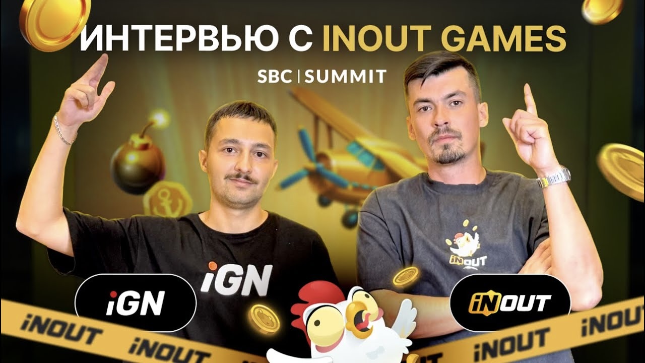 Интервью с Ильёй Казаком, Head of PR InOut Games на SBC Summit Lisbon 2025