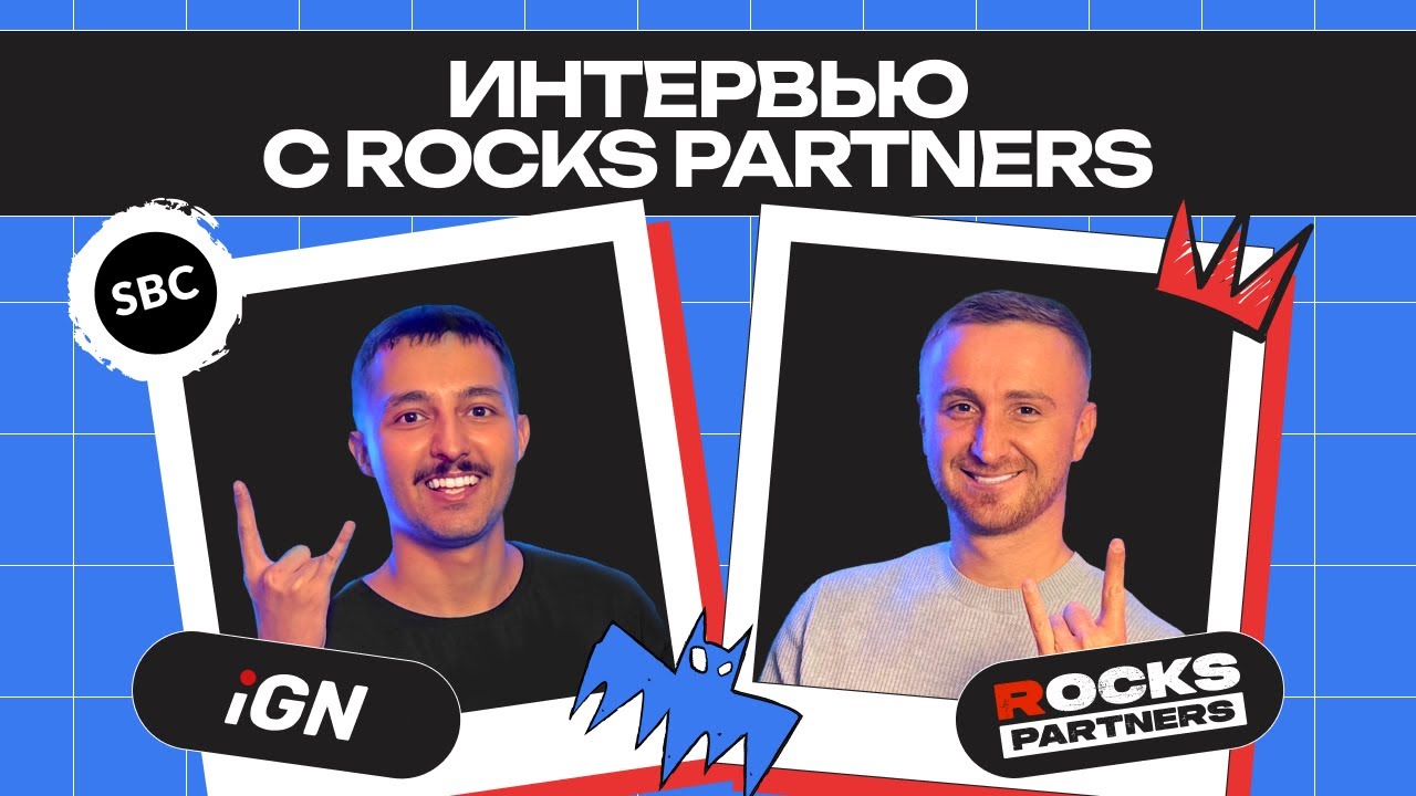 Interview with Artem Ignatenko and Darina Nikolina from Rocks Partners at SBC Summit Lisbon 2025